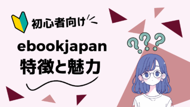 ebookjapan